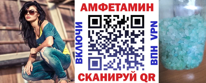 АМФЕТАМИН VHQ  магазин    Майкоп 