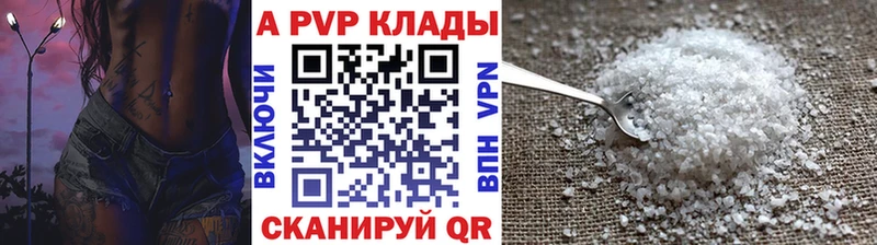 Alpha-PVP Crystall  hydra маркетплейс  Майкоп  купить наркотики цена 