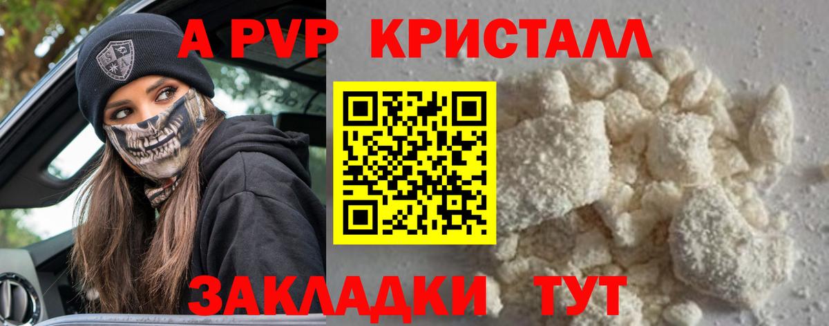 АМФЕТАМИН Майкоп