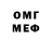 Бутират GHB NOVO 34