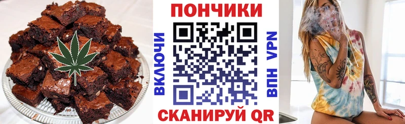 Еда ТГК марихуана Майкоп