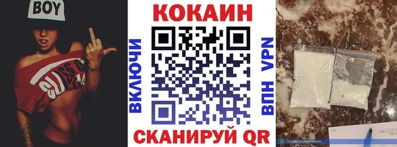 COCAIN Боливия  Майкоп 