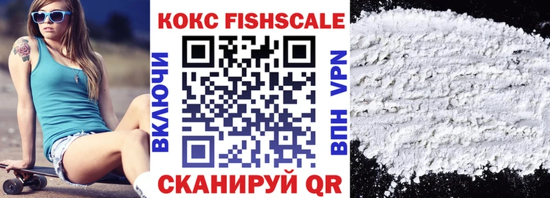 Cocaine Эквадор Майкоп