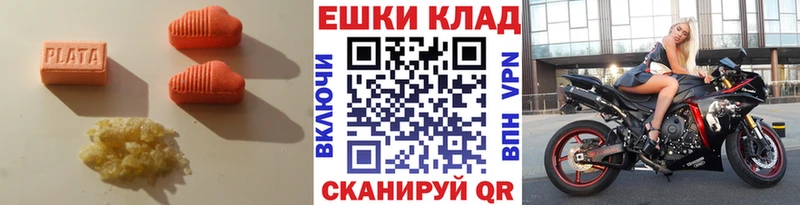 Экстази круглые  наркошоп  Майкоп 