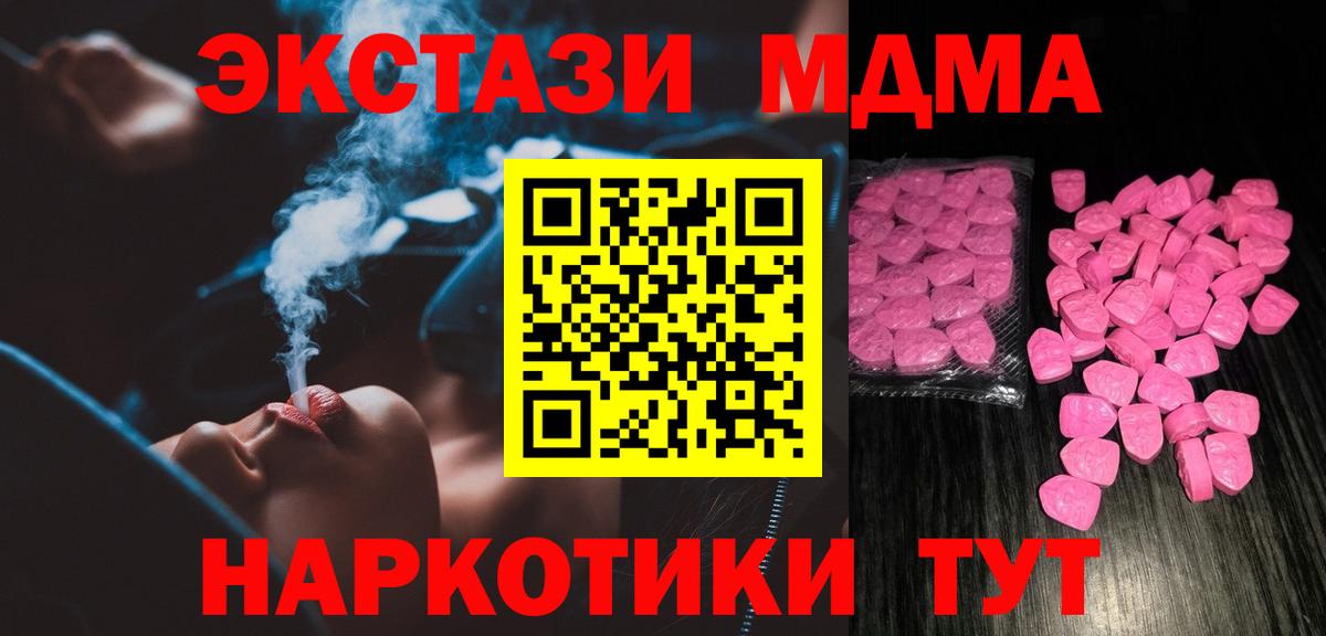 Экстази круглые Майкоп