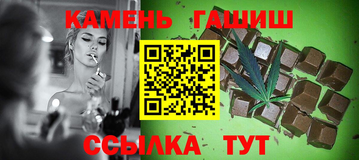 ГАШ гарик Майкоп