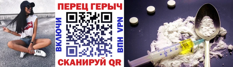 ГЕРОИН гречка  Майкоп 