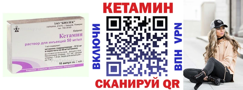 hydra зеркало  Майкоп  Кетамин VHQ 