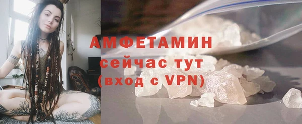 первитин Армянск