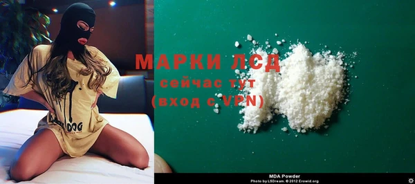 молекула духа Алзамай