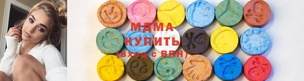 первитин Армянск