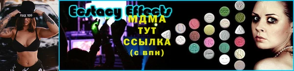 молекула духа Алзамай