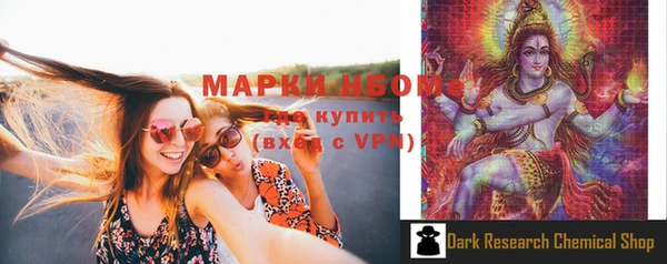 экстази Арсеньев