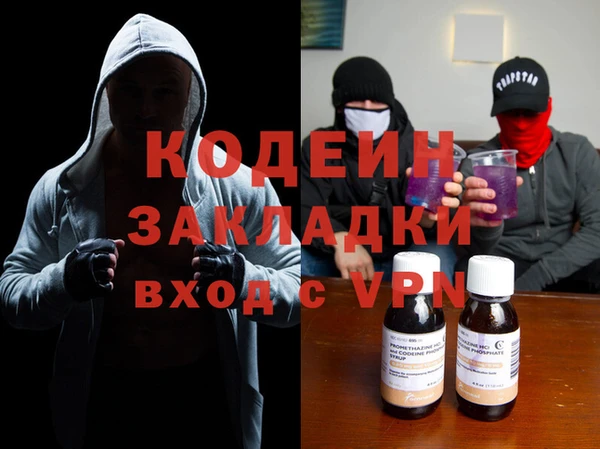первитин Армянск
