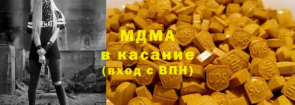 молекула духа Алзамай