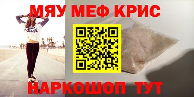 дурь Гусь-Хрустальный