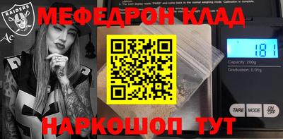 а пвп мука Гусев