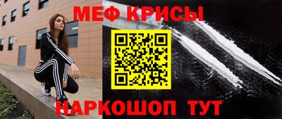 дурь Гусь-Хрустальный