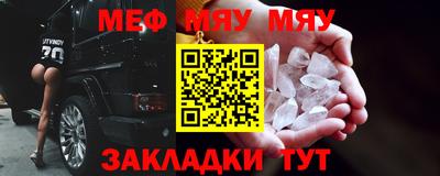 а пвп мука Гусев