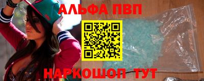 меф Гусиноозёрск