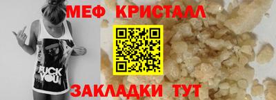 дурь Гусь-Хрустальный