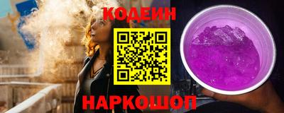 COCAINE Партизанск
