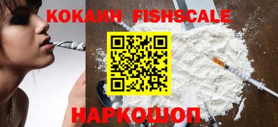 меф Гусиноозёрск