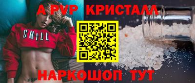 меф Гусиноозёрск