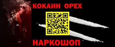 меф Гусиноозёрск