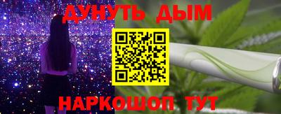 дурь Гусь-Хрустальный
