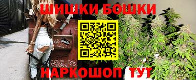 меф Гусиноозёрск