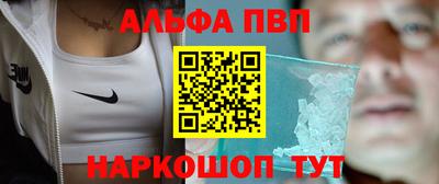 а пвп мука Гусев
