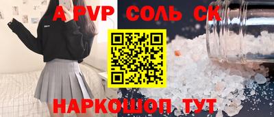 меф Гусиноозёрск