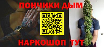 меф Гусиноозёрск