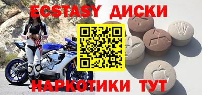 меф Гусиноозёрск