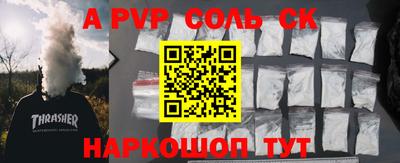 меф Гусиноозёрск