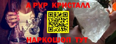 дурь Гусь-Хрустальный