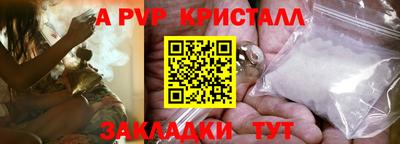 дурь Гусь-Хрустальный
