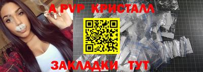 дурь Гусь-Хрустальный
