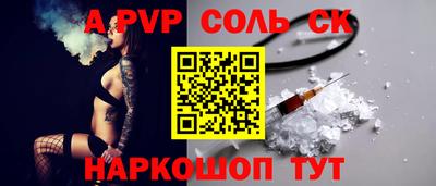 а пвп мука Гусев