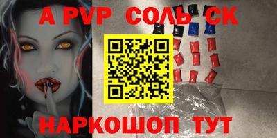 меф Гусиноозёрск