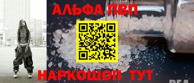 а пвп мука Гусев