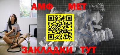 меф Гусиноозёрск