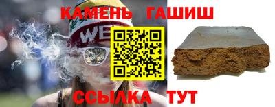 дистиллят марихуана Пенза
