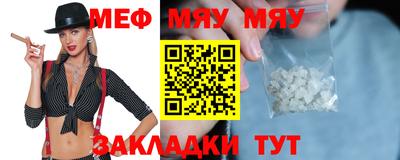 а пвп мука Гусев