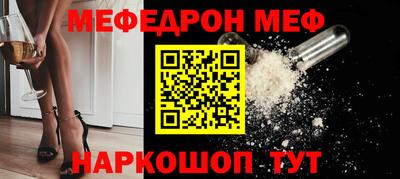 а пвп мука Гусев