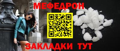 а пвп мука Гусев