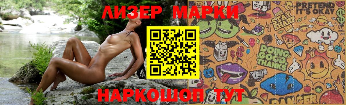 LSD-25 экстази кислота  ЛСД экстази кислота  Майкоп  Вход с VPN 
