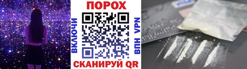 Первитин пудра  Майкоп 