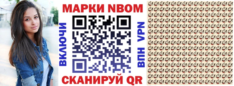 MEGA ONION  Майкоп  Марки N-bome 1,5мг 